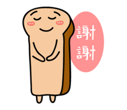 lovely toast. sticker #15537212