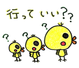 Piyo to this child care sticker sticker #15537282