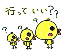 Piyo to this child care sticker sticker #15537282