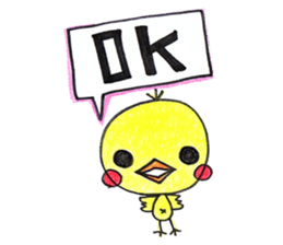 Piyo to this child care sticker sticker #15537284