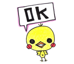 Piyo to this child care sticker sticker #15537284