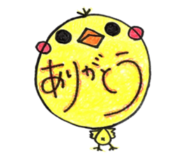 Piyo to this child care sticker sticker #15537286