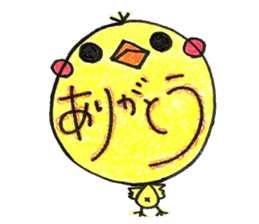 Piyo to this child care sticker sticker #15537286