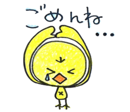 Piyo to this child care sticker sticker #15537287