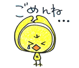 Piyo to this child care sticker sticker #15537287