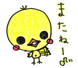 Piyo to this child care sticker sticker #15537288