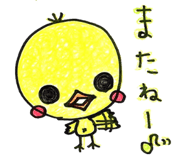 Piyo to this child care sticker sticker #15537288