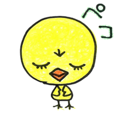 Piyo to this child care sticker sticker #15537289