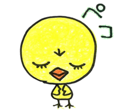 Piyo to this child care sticker sticker #15537289