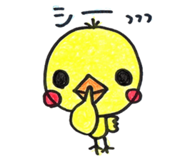 Piyo to this child care sticker sticker #15537297