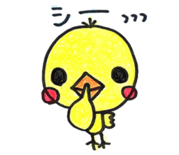 Piyo to this child care sticker sticker #15537297