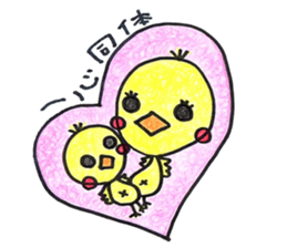 Piyo to this child care sticker sticker #15537308
