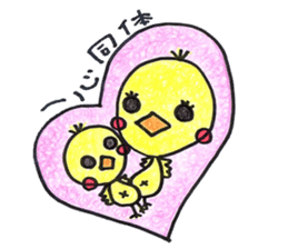 Piyo to this child care sticker sticker #15537308