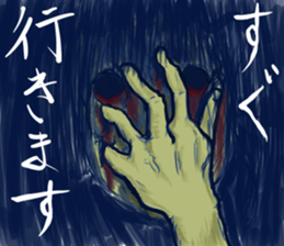 "Horror" series 2nd sticker #15537426