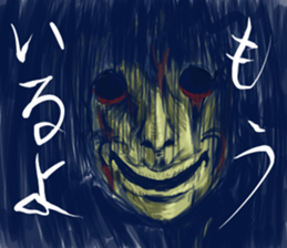 "Horror" series 2nd sticker #15537427