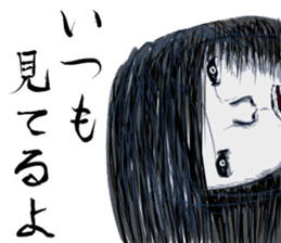 "Horror" series 2nd sticker #15537428