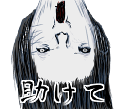 "Horror" series 2nd sticker #15537429