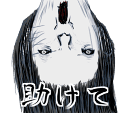 "Horror" series 2nd sticker #15537429