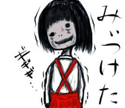 "Horror" series 2nd sticker #15537431