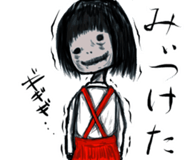 "Horror" series 2nd sticker #15537431