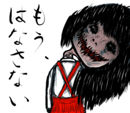 "Horror" series 2nd sticker #15537432
