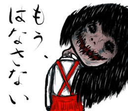 "Horror" series 2nd sticker #15537432