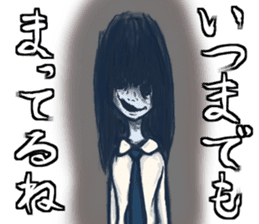 "Horror" series 2nd sticker #15537435