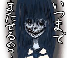 "Horror" series 2nd sticker #15537436