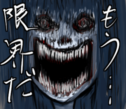 "Horror" series 2nd sticker #15537437