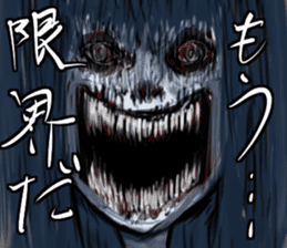 "Horror" series 2nd sticker #15537437