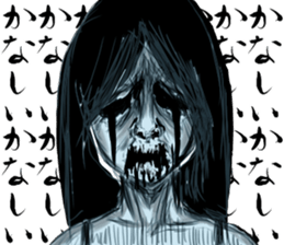 "Horror" series 2nd sticker #15537439