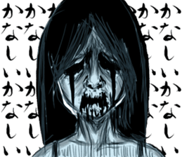 "Horror" series 2nd sticker #15537439