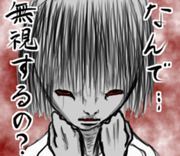 "Horror" series 2nd sticker #15537455