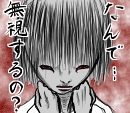 "Horror" series 2nd sticker #15537455