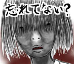 "Horror" series 2nd sticker #15537456