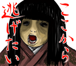 "Horror" series 2nd sticker #15537457