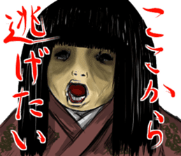 "Horror" series 2nd sticker #15537457