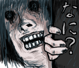 "Horror" series 2nd sticker #15537459