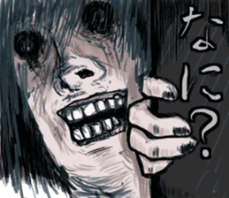 "Horror" series 2nd sticker #15537459