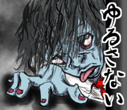 "Horror" series 2nd sticker #15537460