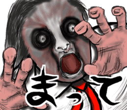 "Horror" series 2nd sticker #15537462