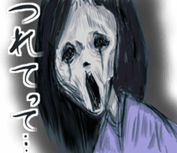 "Horror" series 2nd sticker #15537463