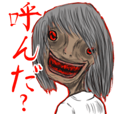 "Horror" series 2nd sticker #15537464
