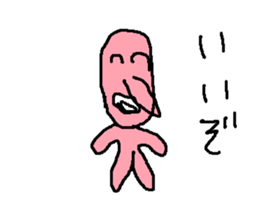 youseisama sticker #15537508