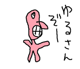 youseisama sticker #15537510