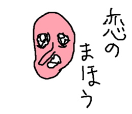 youseisama sticker #15537511