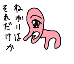 youseisama sticker #15537512