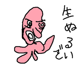 youseisama sticker #15537513