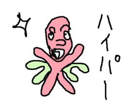 youseisama sticker #15537514