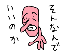 youseisama sticker #15537515